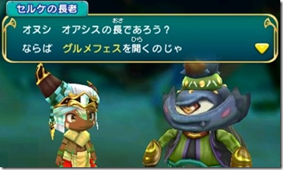 オアシス4-14 - コピー オアシス4-14 - コピー